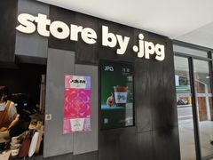 -JPG canteen(广州东山口店)