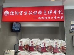 -韩麦大冷面(桂花街直营店)