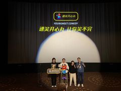 -万达影城(仓山万达广场激光IMAX店)