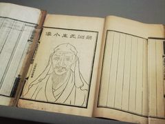 -广西壮族自治区博物馆