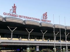 -贵阳龙洞堡国际机场-T2航站楼