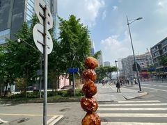 -邓记新一代糖油果子(四川煤管局供销公司职工宿舍店)