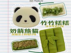 -好利来(槐中店)