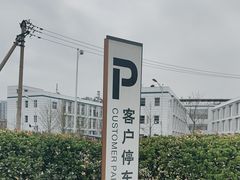 -北京盈之宝宝马4S店(望京店)