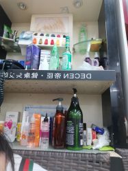 -格调形象