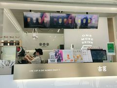 -古茗(成龙店)
