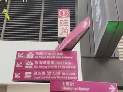 -麦当劳(朗豪坊店)