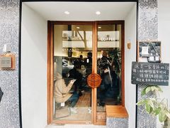 -Radar Coffee(思南路店)