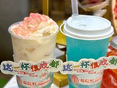 -蜀院鲜火锅(高升桥店)