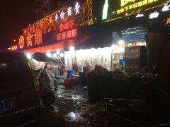 -食鼎记海鲜大排档(美食街店)