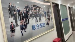 -联合丽格·张菡丽格医疗美容