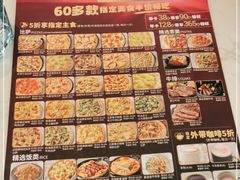-必胜客(巴沟店)
