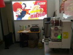 -正新鸡排(卫校西街店)