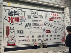 -生活如沸·顺德水牛奶火锅(大学路店)