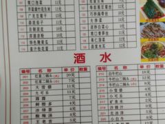 菜单-老门刀削面(小酱坊店)