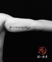 -天道tattoo纹身穿孔工作室
