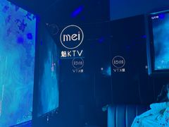 -魅KTV·AI辅唱(福雷德广场店)