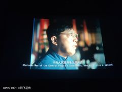 -幸福蓝海国际影城(扬名IMAX店)