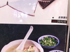 -易老妈蹄花.特色川菜(人民公园总店)