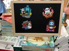 -熊猫邮局(少城店)