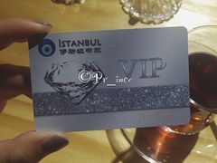 -伊斯坦布尔土耳其清真咖啡餐厅