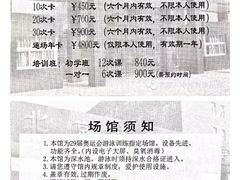 -北京八中游泳馆