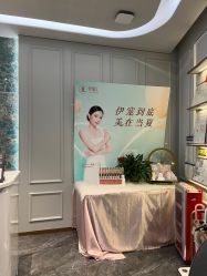 -伊丽汇