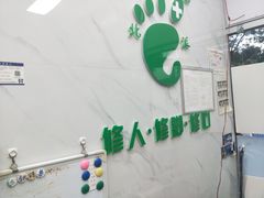 -北派修脚·采耳(上地信息路店)