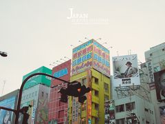 -秋叶原电器街