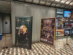 -成都百丽宫影城(LUXE太古里店)