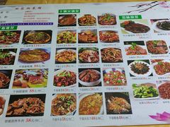 菜单-回家湘菜馆(浮山后店)