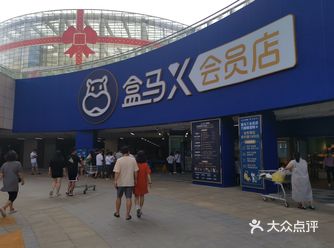 烘焙区的麻薯、瑞士卷都要比fudi的便宜