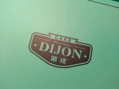 -第戎蛋糕(恒隆广场店)