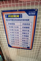 -龙小湖探索乐园 Little Hoo Galaxy(龙湖重庆金沙天街店)