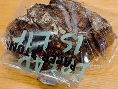 比利时70.5%黑巧核桃橙香法包-PAPER STONE BAKERY(天汇广场店)