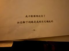 -剧狐剧本杀(徐汇1号店)