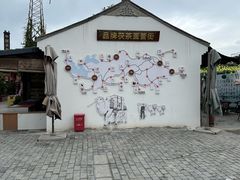 -茯茶镇