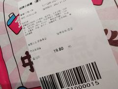 -盒马鲜生(观音桥店)