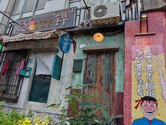 门面-老长沙龙虾馆·聚会餐厅(白石洲店)