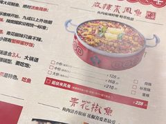-聂发财重庆江湖菜(解放碑店)