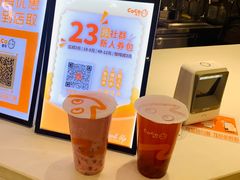 -CoCo都可(砂之船奥莱店)