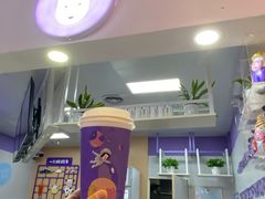 -一只酸奶牛(海南友谊阳光城店)