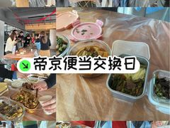 -帝京日语(春熙路旗舰校区)