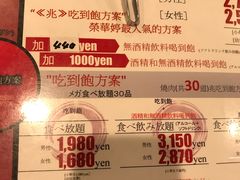 -七輪焼肉 榮華亭(難波店)