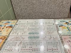 -地茂馆甜品