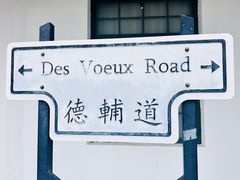 -横店广州街·香港街