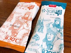 -老鼎丰(靖宇街总店)