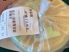 -甜津美