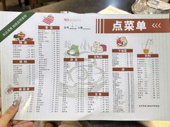 菜单-新梅居(宁海东路店)