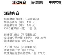 -CHIC1699远洋私厨